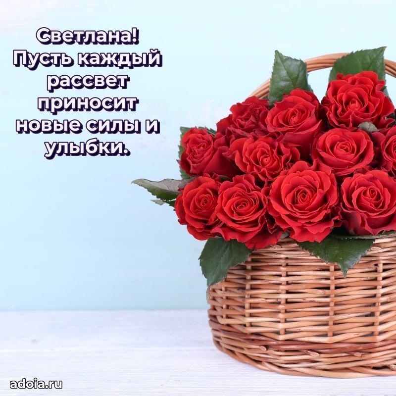 Поздравление с днем рождения женщине