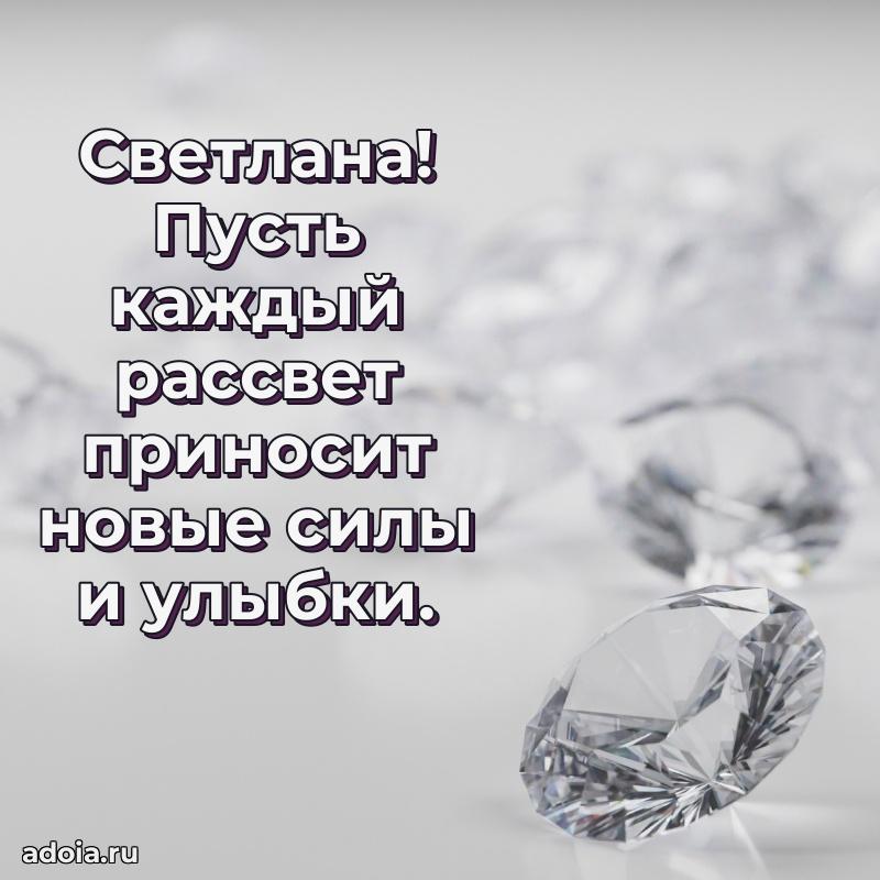 Современная открытка любовнице