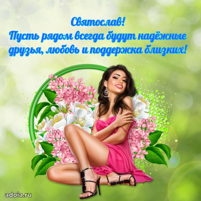 Поздравление с днем рождения мужчине