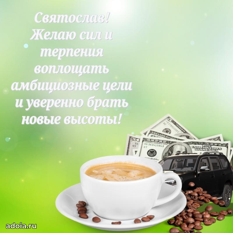 Поздравление с днем рождения мужчине в прозе