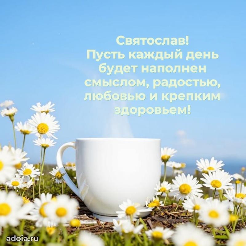 Поздравление с днем рождения мужчине