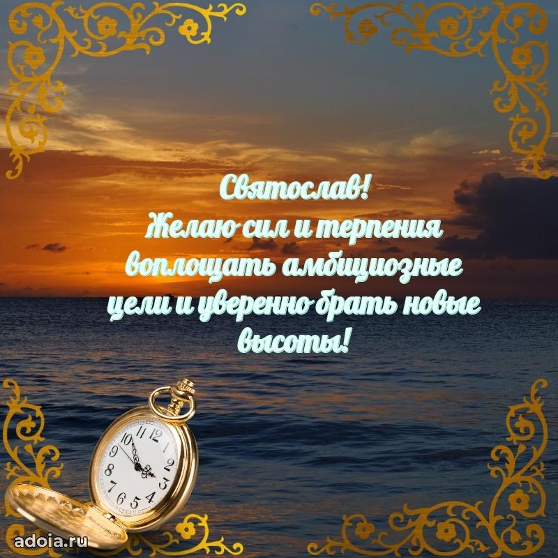 Поздравление с днем рождения мужчине в прозе