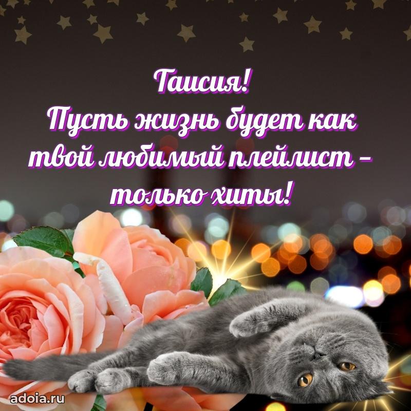 Поздравление с днем рождения сестре в стихах