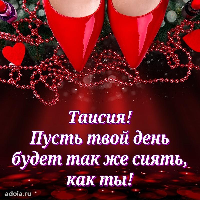 Бесплатная открытка дочери