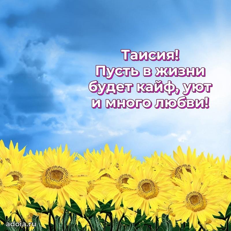 Современная открытка супруге