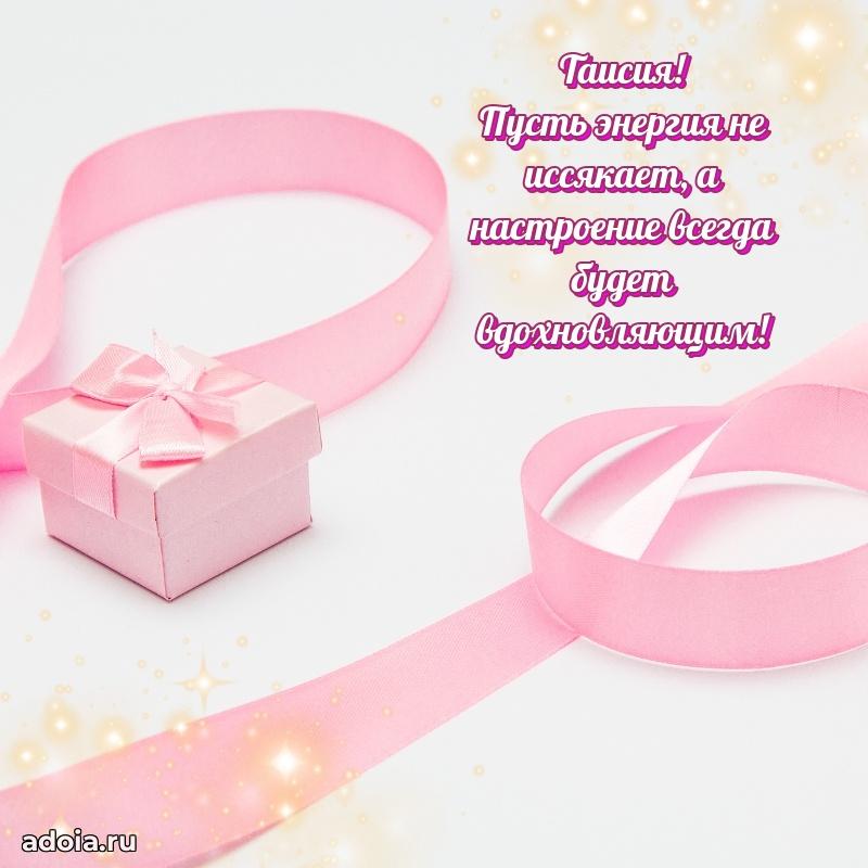 Бесплатная открытка дочери