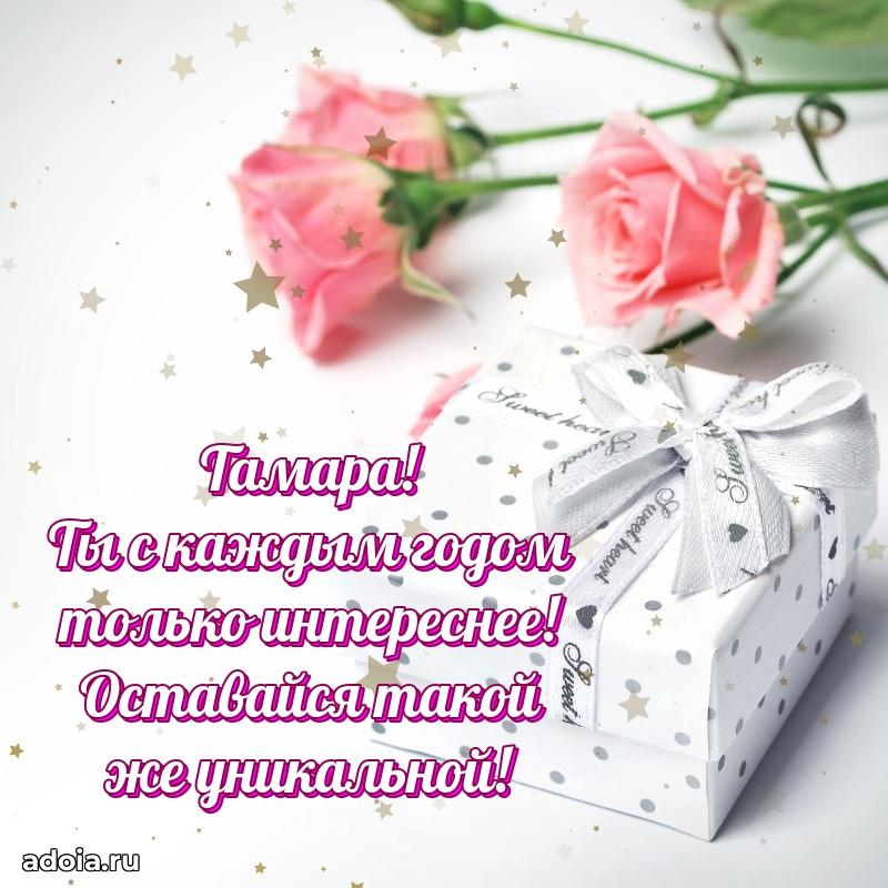 Поздравление с днем рождения девушке