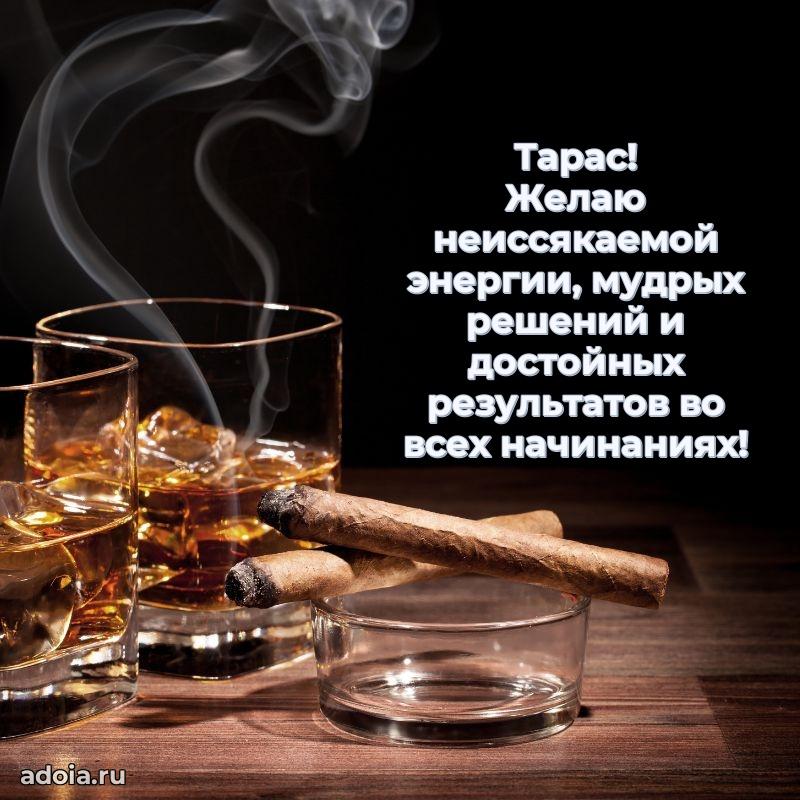 Бесплатная открытка сыну