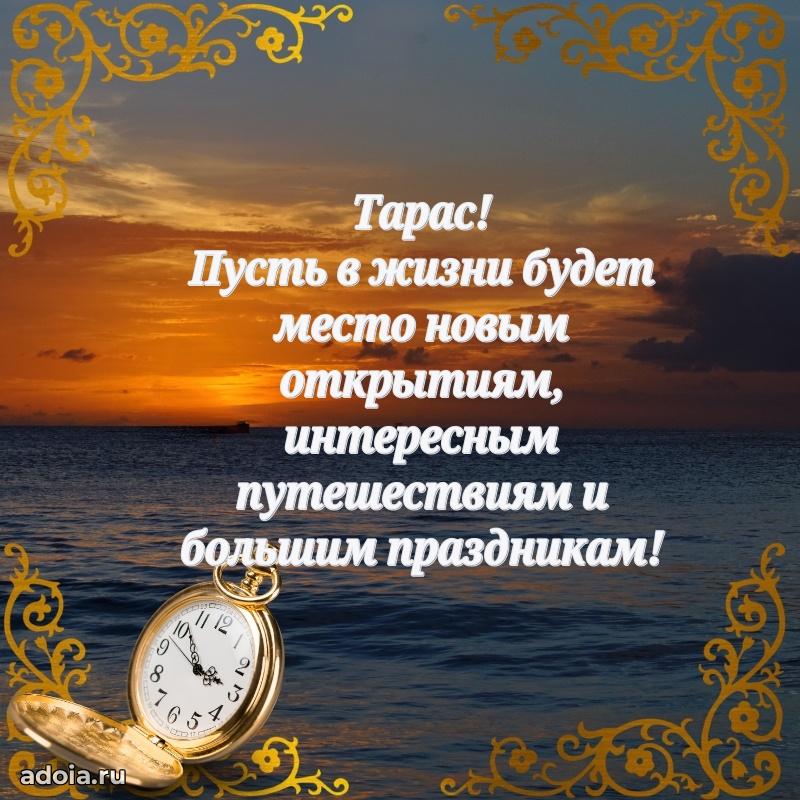 Поздравление с днем рождения мужчине в прозе