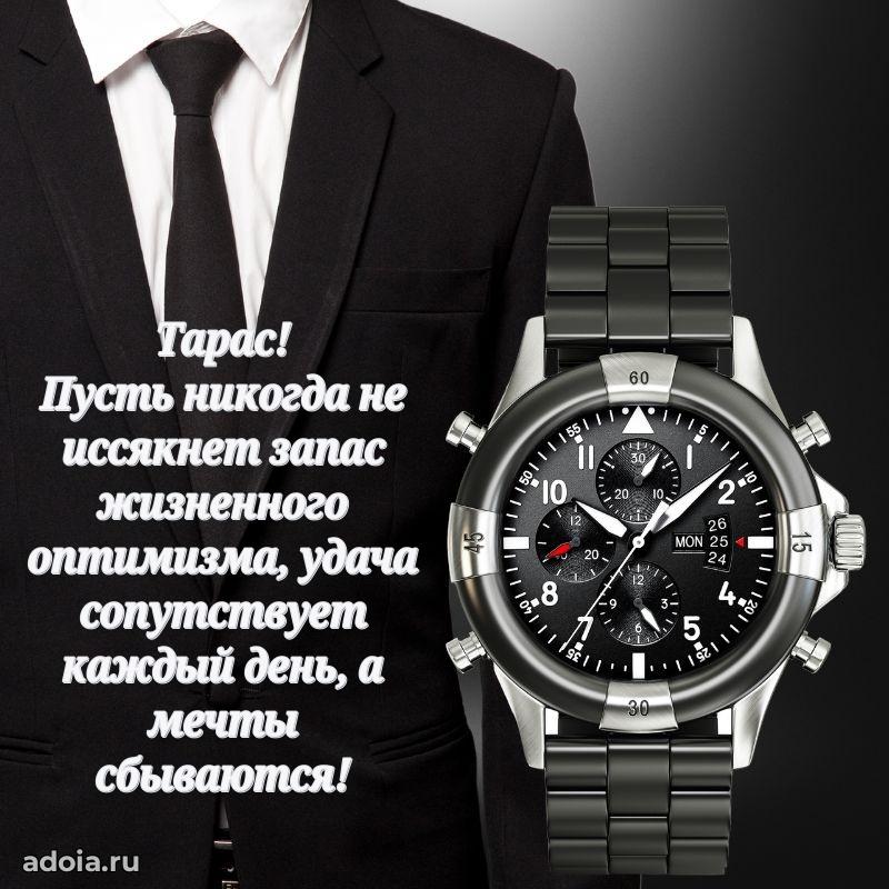 Поздравление с днем рождения папе