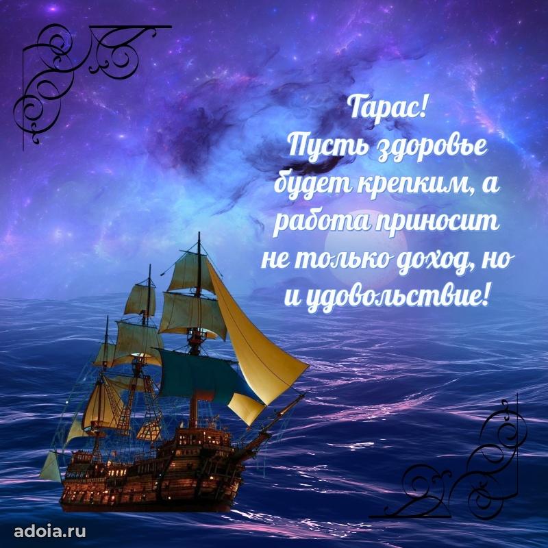 Современная открытка мужику