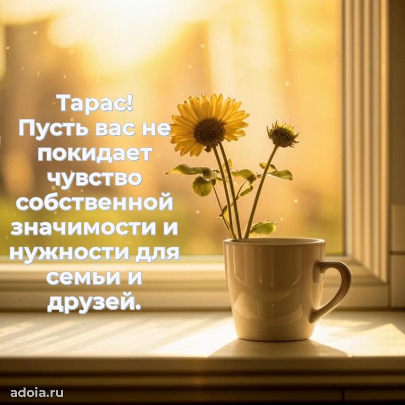 Современная открытка папе