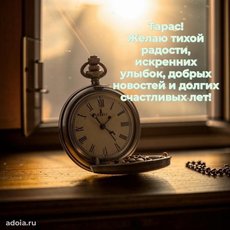 Бесплатная открытка сыну
