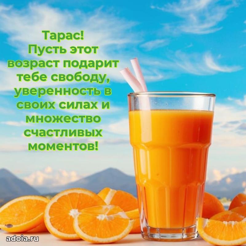 Бесплатная открытка сыну