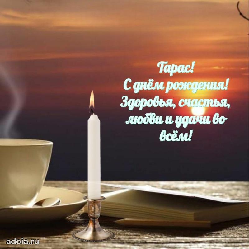 Современная открытка крутому парню