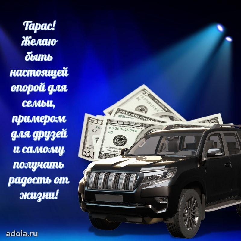 Поздравление с днем рождения мужчине