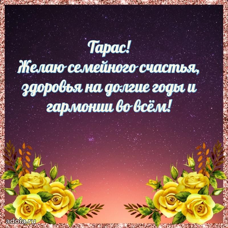 Современная открытка крутому парню