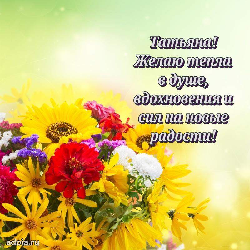 Современная открытка любовнице