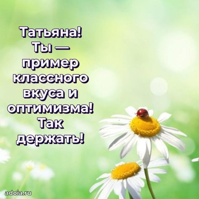 Поздравление с днем рождения женщине в стихах