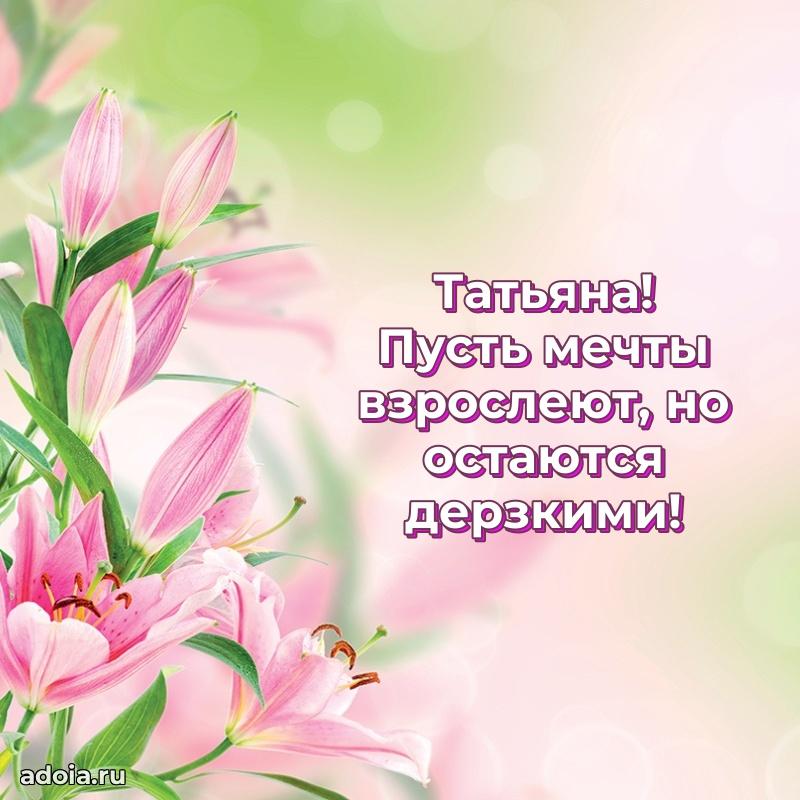 Современная открытка супруге