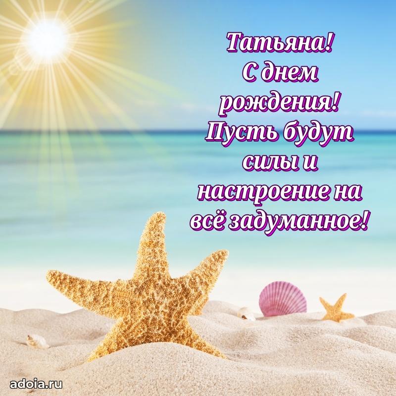 Поздравление с днем рождения сестре в стихах