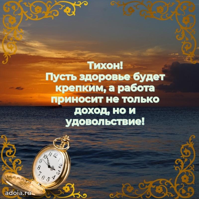 Современная открытка мужику