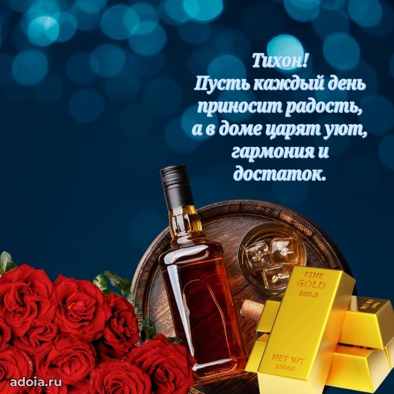 Бесплатная открытка сыну