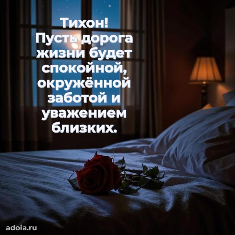 Поздравление с днем рождения папе