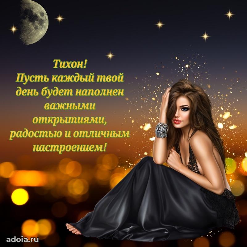 Бесплатная открытка сыну