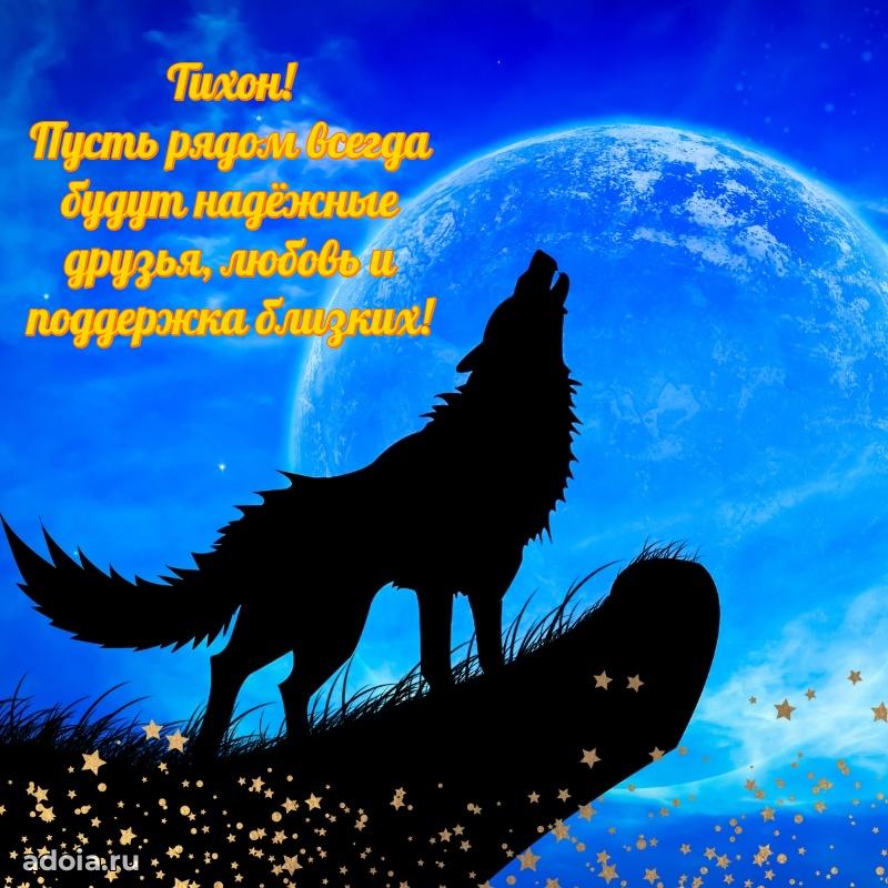 Поздравление с днем рождения мужчине