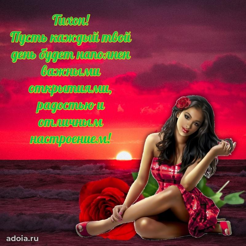 Бесплатная открытка сыну