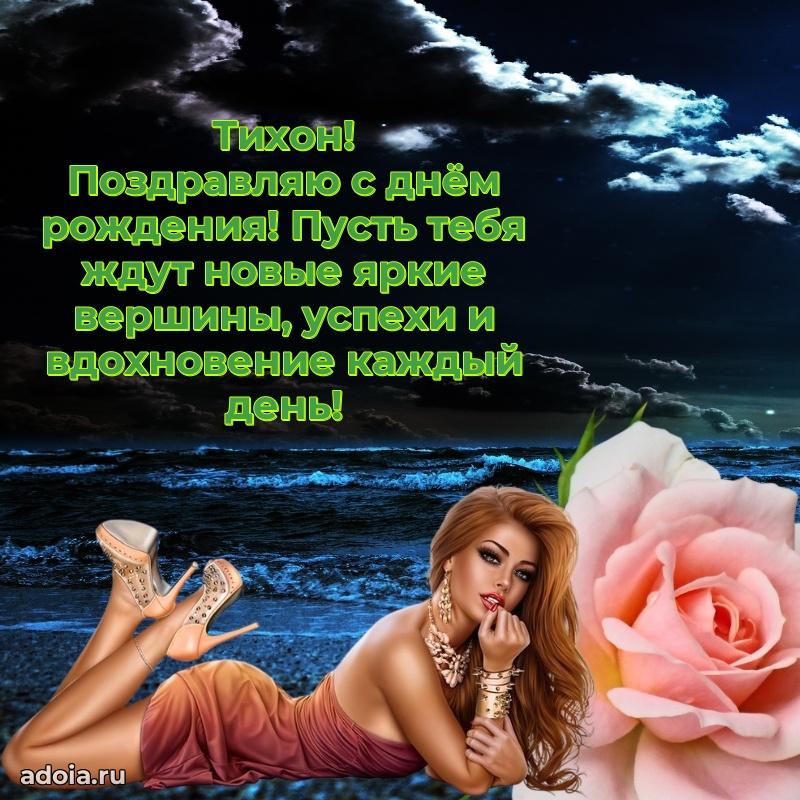 Поздравление с днем рождения мужчине в прозе