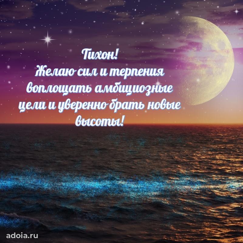 Современная открытка крутому парню