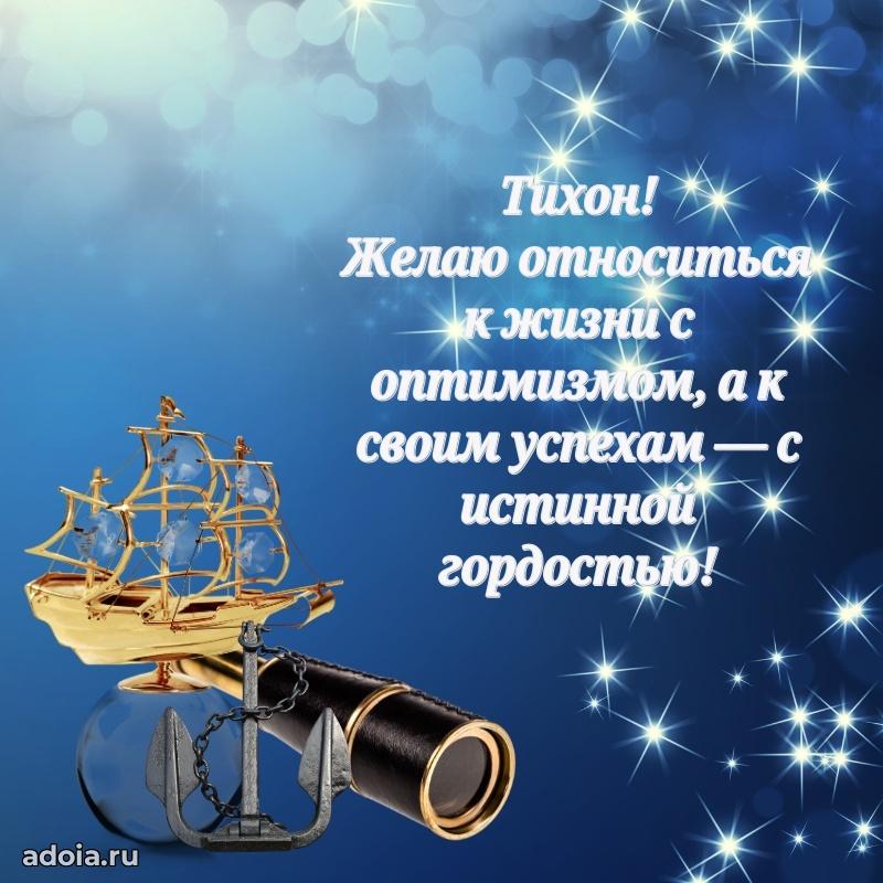 Поздравление с днем рождения мужчине