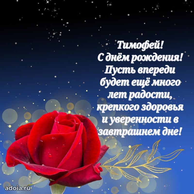 Современная открытка мужику