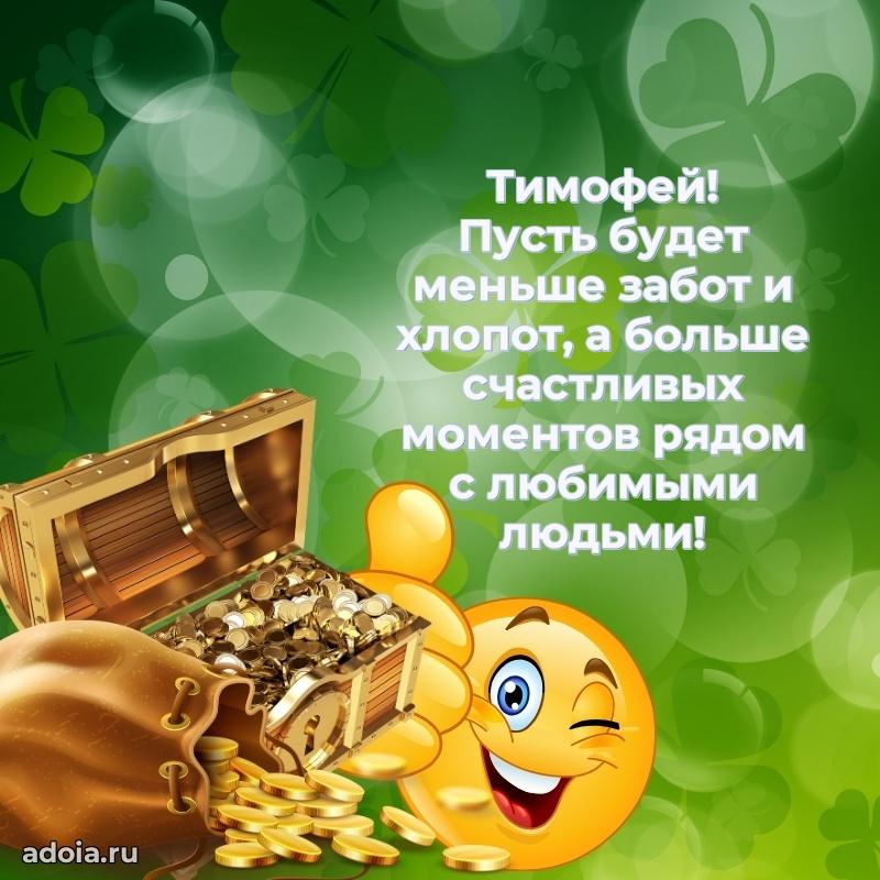 Поздравление с днем рождения мужчине в прозе