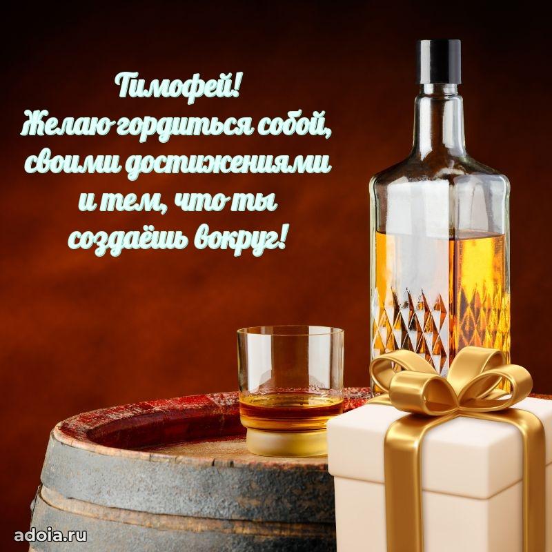 Поздравление с днем рождения папе