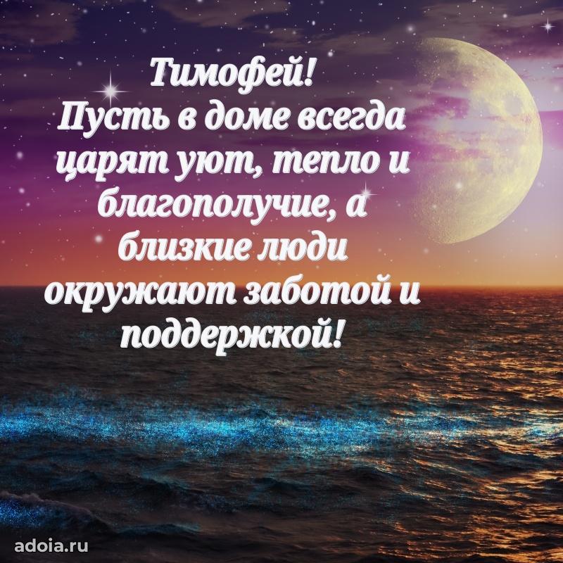 Бесплатная открытка сыну