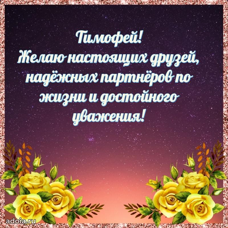 Поздравление с днем рождения папе