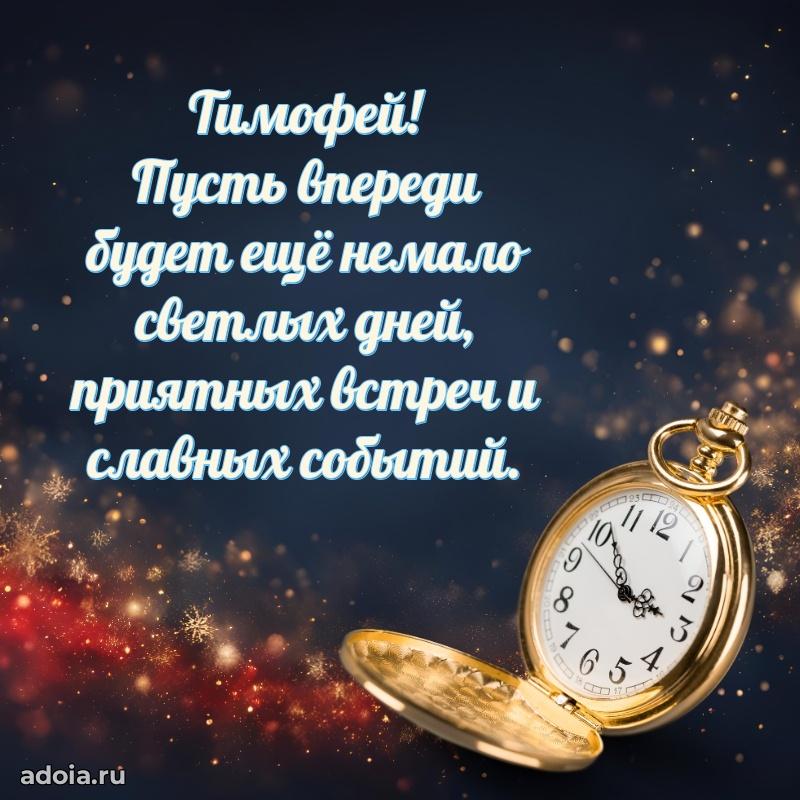 Современная открытка папе