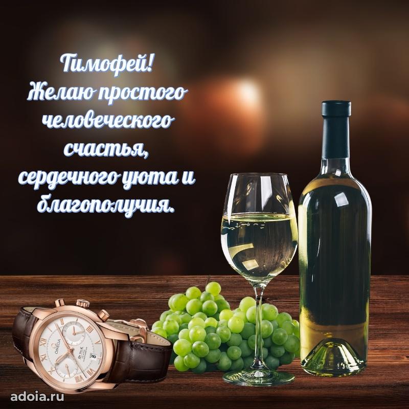 Поздравление с днем рождения мужчине в прозе