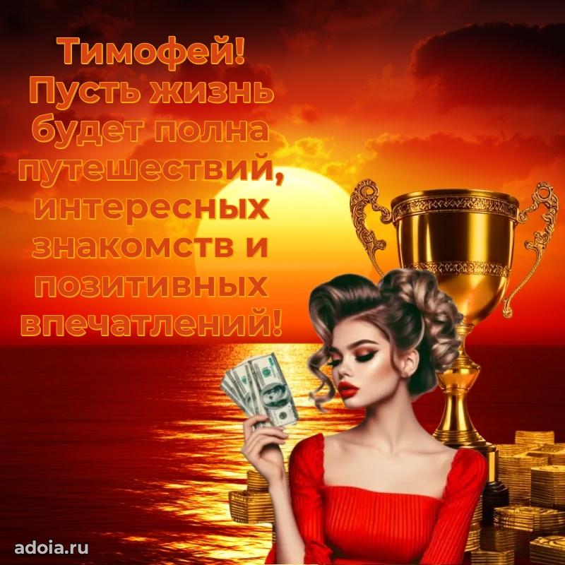 Бесплатная открытка сыну