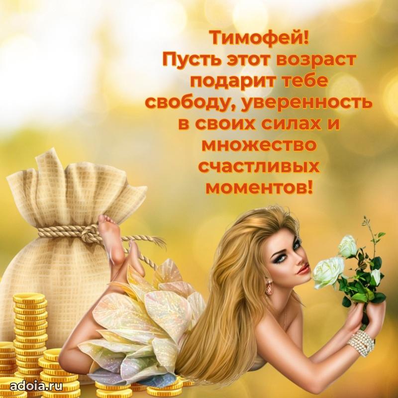 Поздравление с днем рождения мужчине