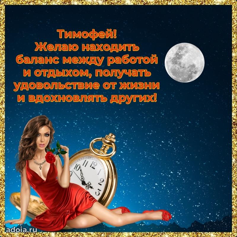 Современная открытка крутому парню