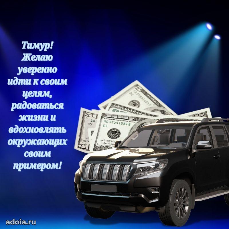 Бесплатная открытка сыну