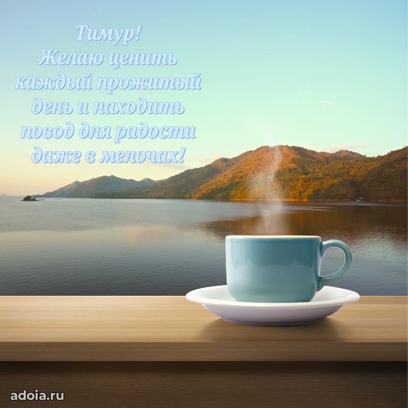 Поздравление с днем рождения мужчине в прозе