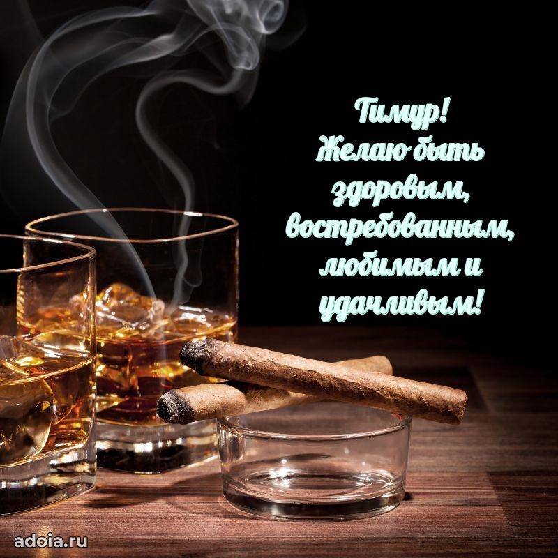 Поздравление с днем рождения папе