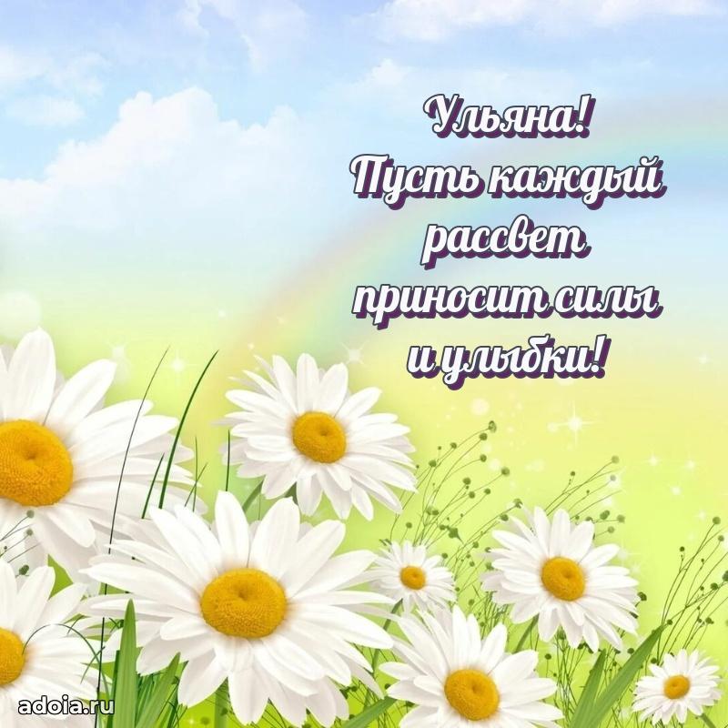 Поздравление с днем рождения женщине в стихах