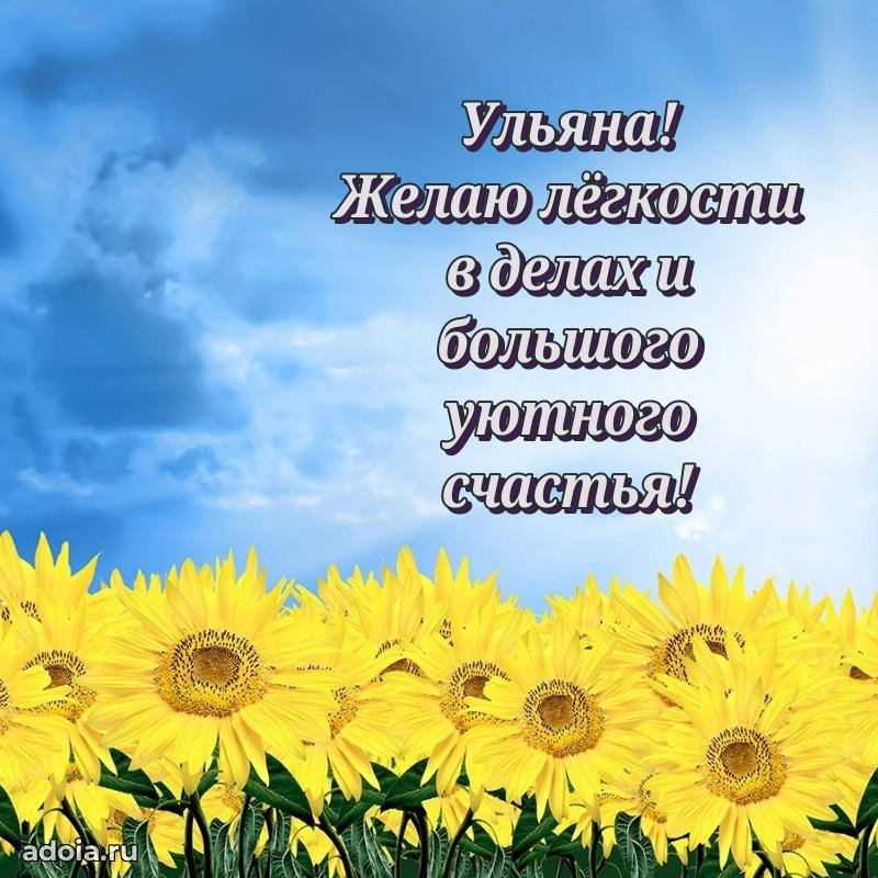 Поздравление с днем рождения женщине