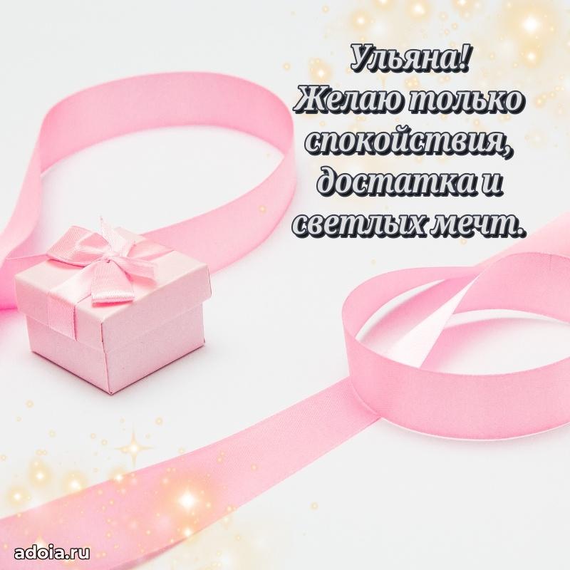 Поздравление с днем рождения женщине в стихах